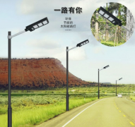太陽能路燈有幾種，什么類型合適？